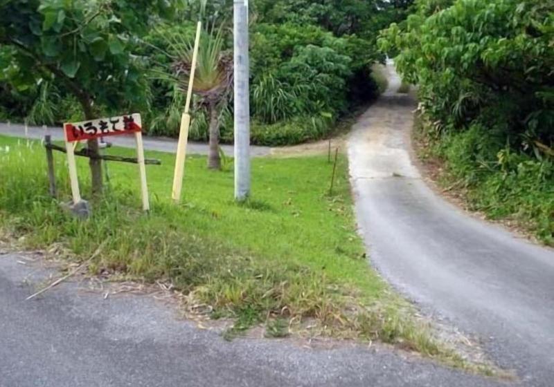 Отель Irumoteso