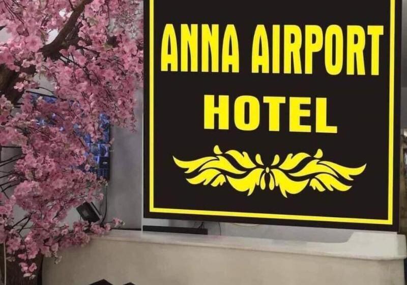 هتل Noi Bai Ville Airport