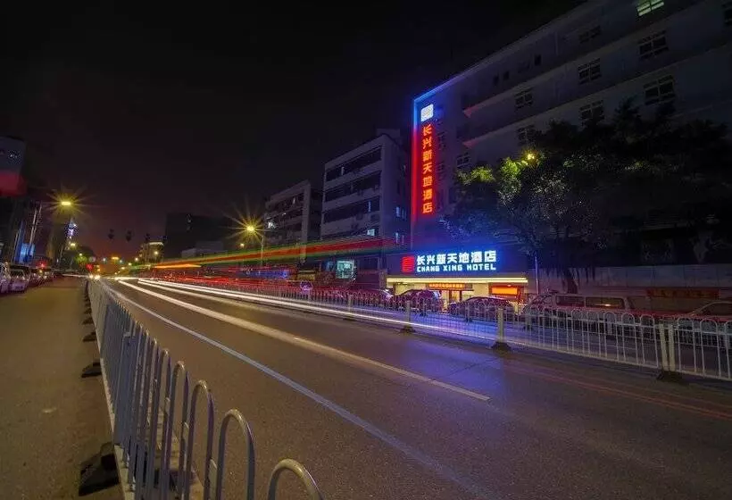 هتل Guangzhou Changxing Xintiandi
