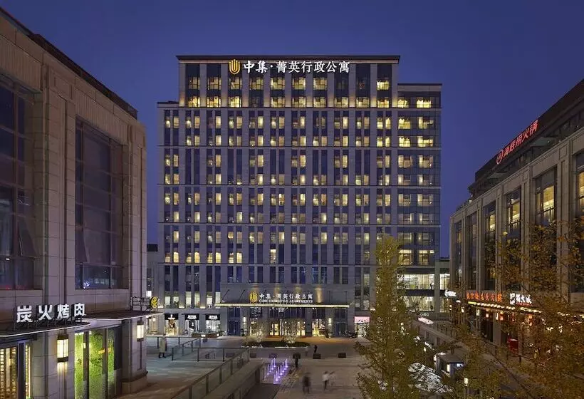 ホテル Cimc Executive Apartments