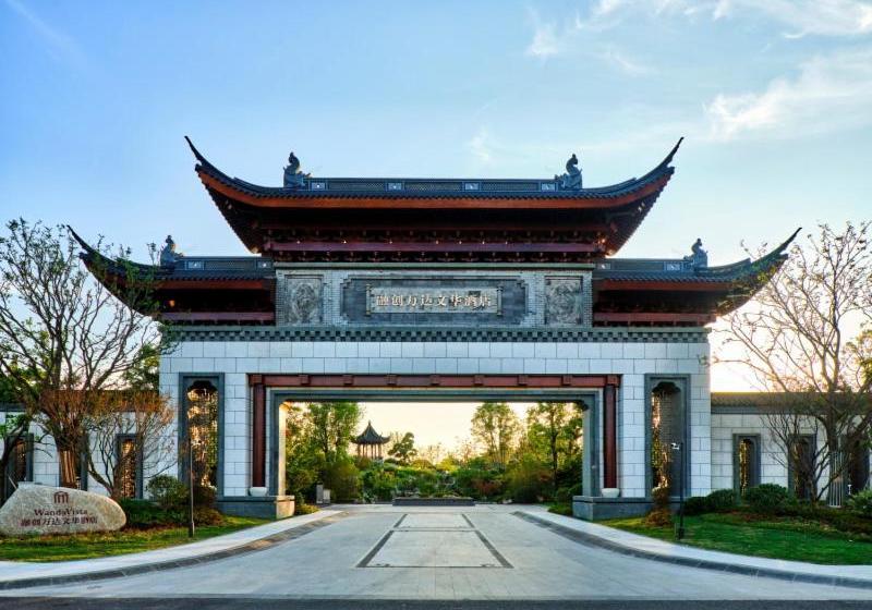 酒店 Wanda Vista Wuxi