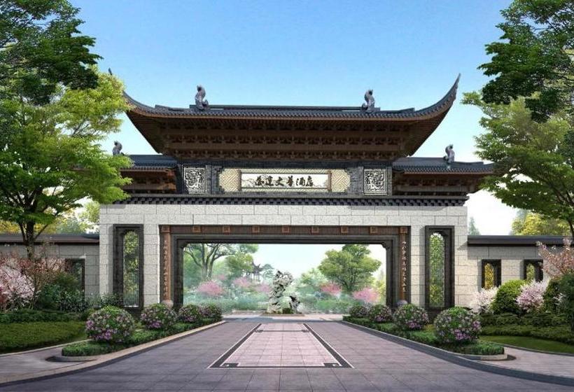 酒店 Wanda Vista Wuxi