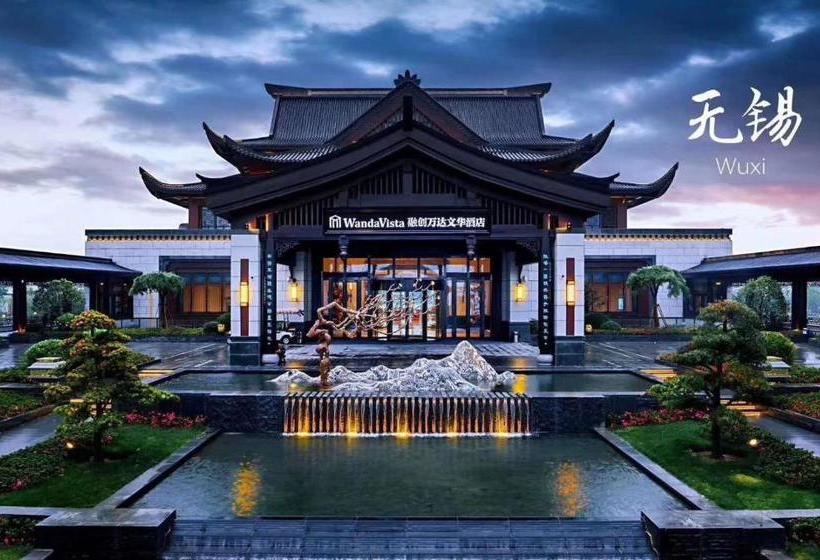 酒店 Wanda Vista Wuxi
