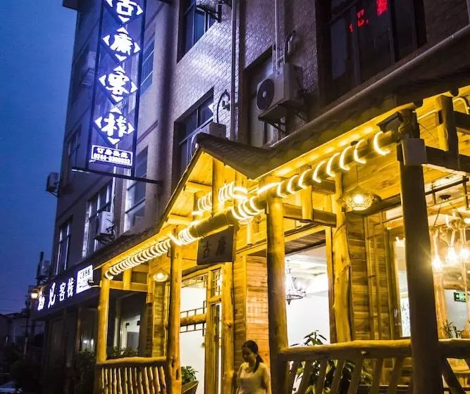 Zhangjiajie Guyong Inn