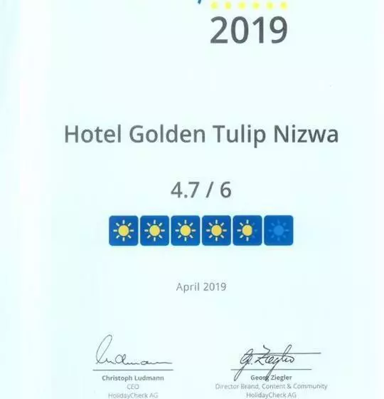 هتل Golden Tulip Nizwa