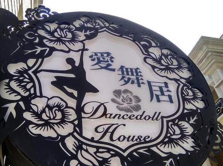 تختخواب و صبحانه Dancedoll House