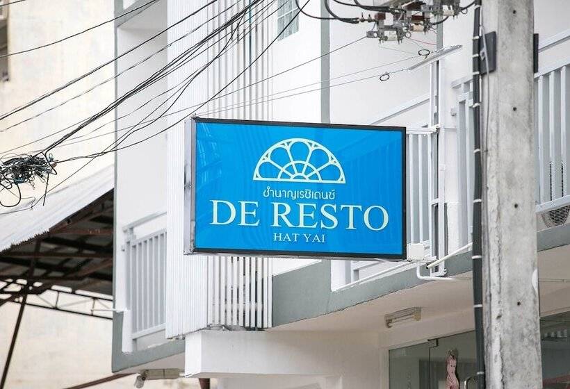 酒店 De Resto