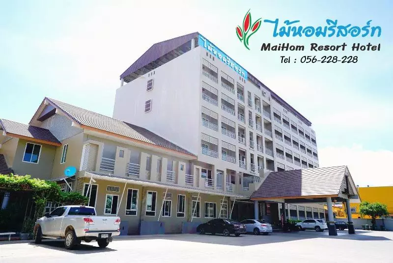 ホテル Maihom Resort Dechatiwong Bridge
