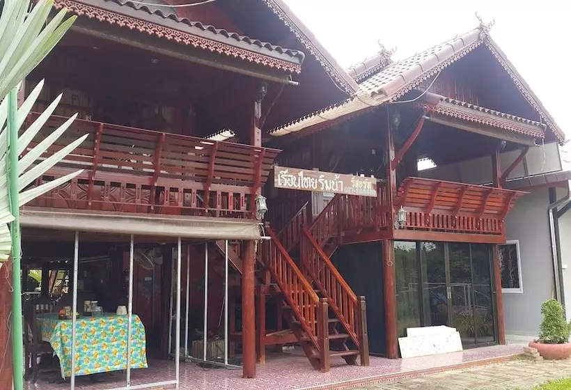 پانسیون Ruenthai Rimnam Resort Suratthani