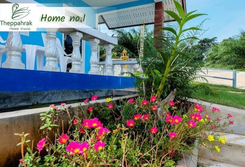 호텔 Theppahrak Home