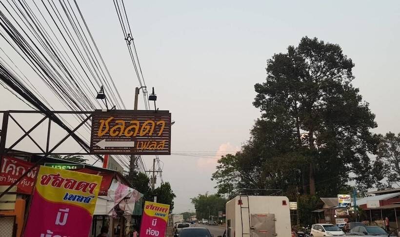 پانسیون Chonlada Place