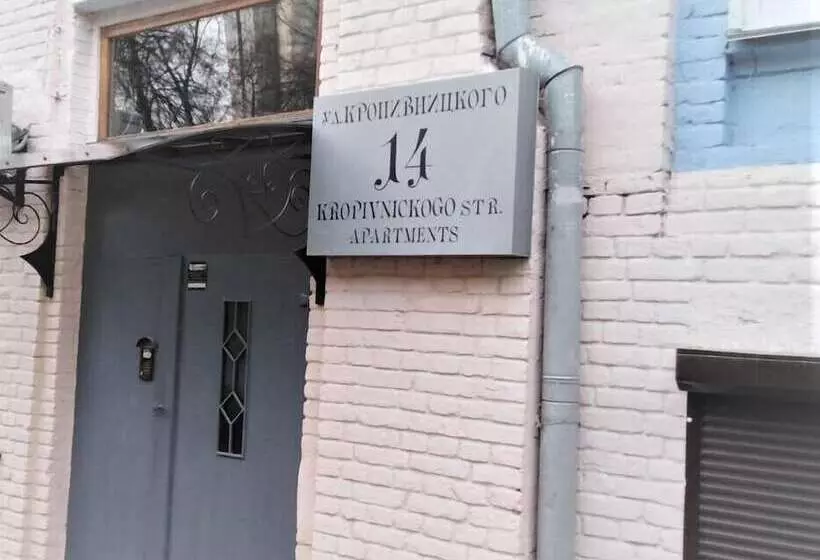 Centrooms Kropivnizkogo