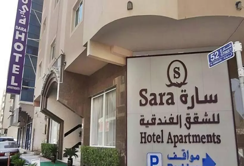 Sara Hotel Apartments