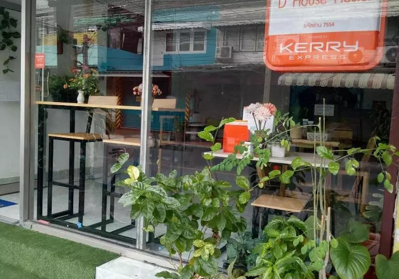 پانسیون D House Hostel