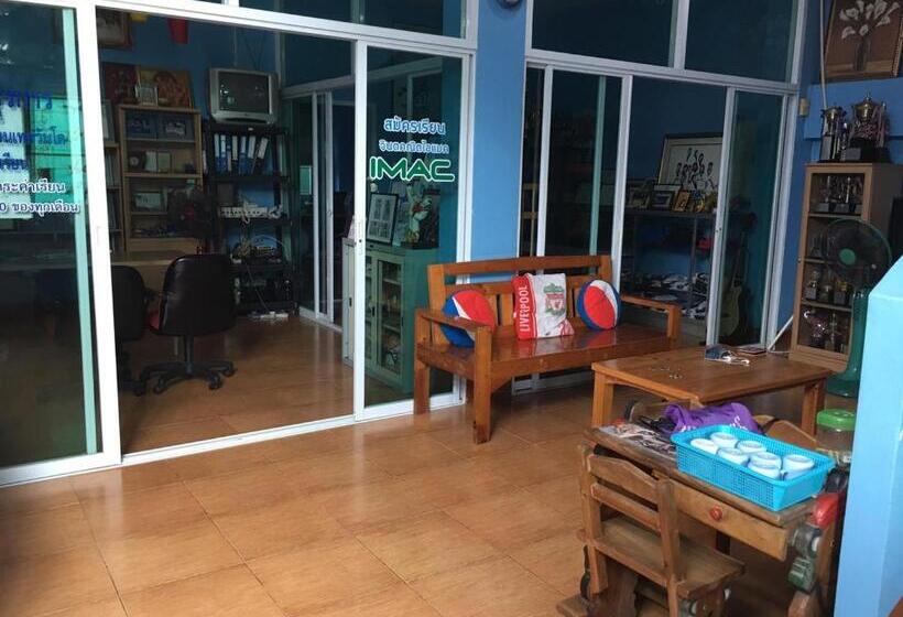 פנסיון Khaohom House