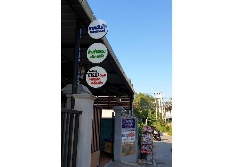 פנסיון Khaohom House