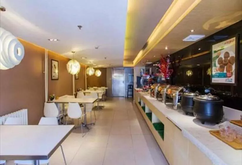 هتل Jinjiang Inn Beijing Zhushikou