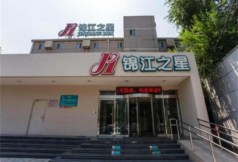 Otel Jinjiang Inn Beijing Zhushikou