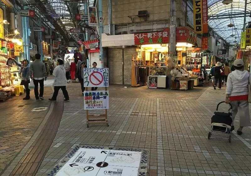 ユースホステル Stella Resort