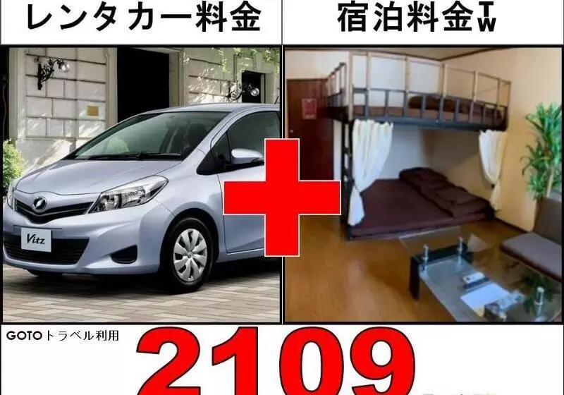 ユースホステル Stella Resort