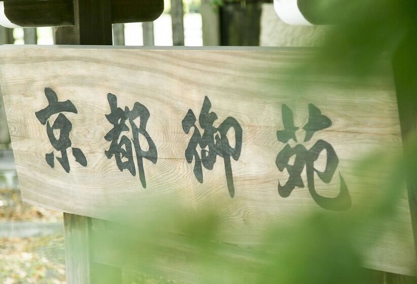 فندق Kado Goshominami Kyoto