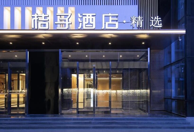 Orange Hotel Select North Railway