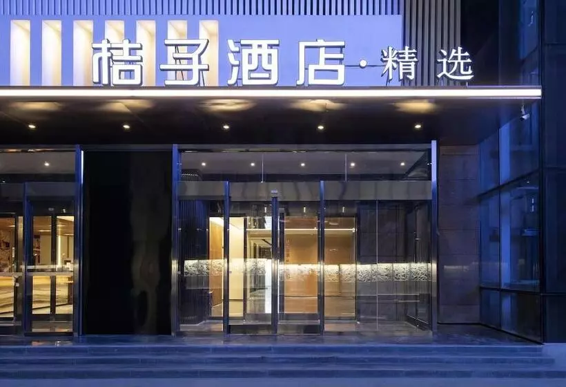 Orange Hotel Select North Railway