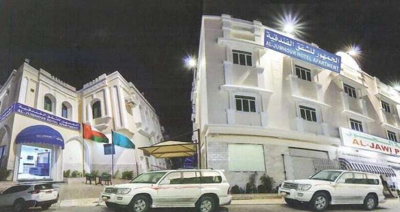 Al Jumhour Hotel Apartments