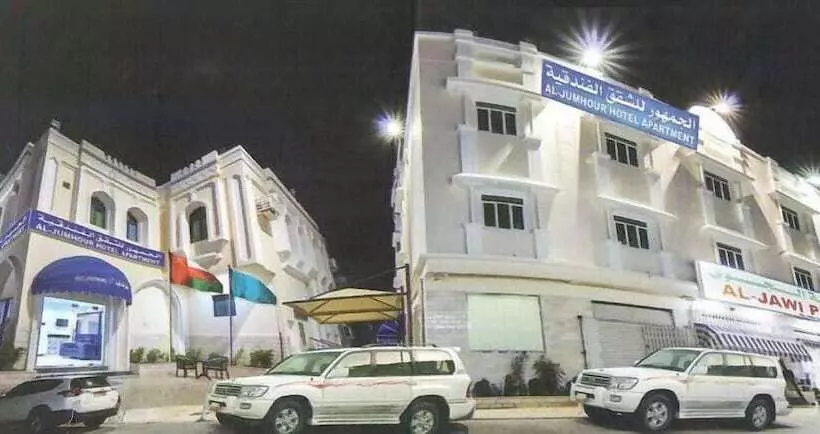 Al Jumhour Hotel Apartments