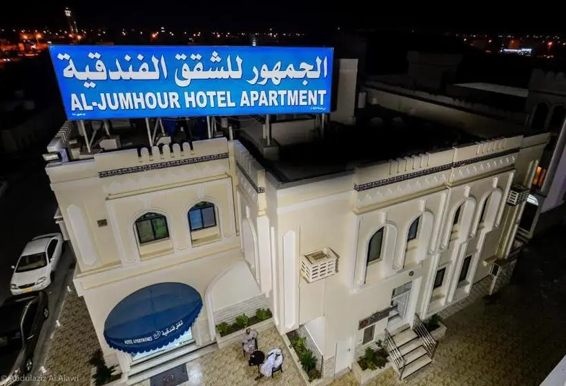 Al Jumhour Hotel Apartments