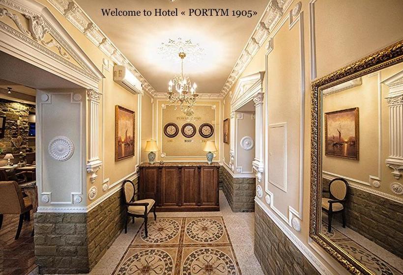 فندق Boutique  Portum 1905