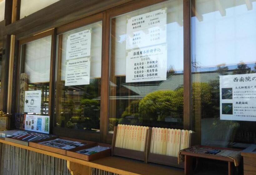 ריוקאן Koyasan Sainan In