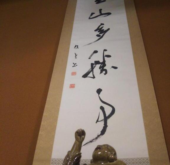 ריוקאן Koyasan Sainan In