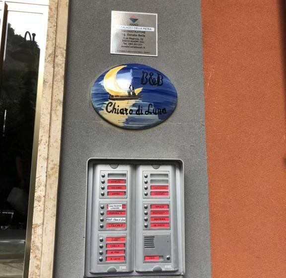 פנסיון Chiaro Di Luna