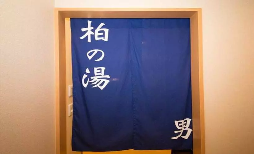 Sakura Sky Hotel Kashiwa