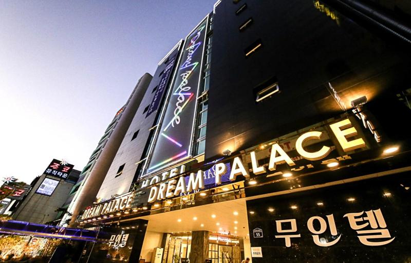 Hotel Suwon Dream Palace