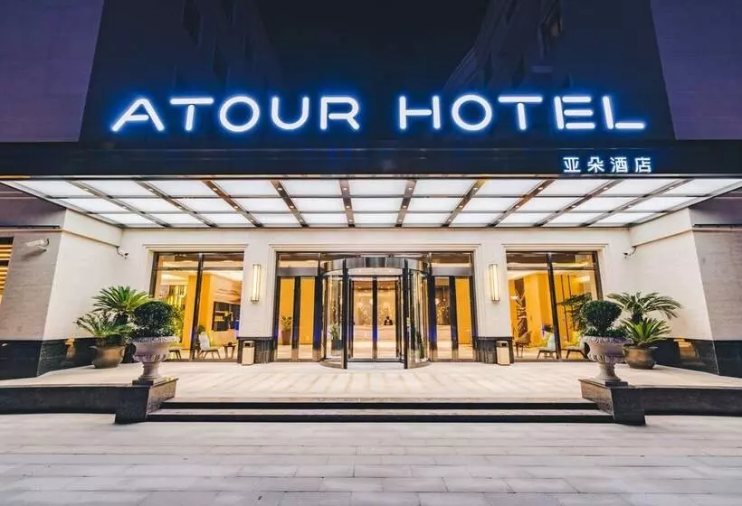 Atour Hotel Binjiang Jiangling Road Hangzhou