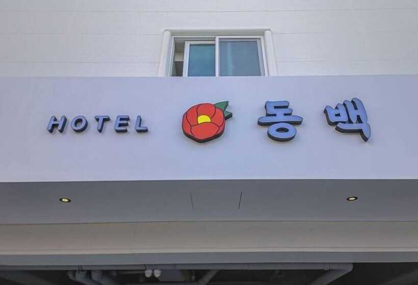 Geoje Dongbeck Hotel Gohyeon