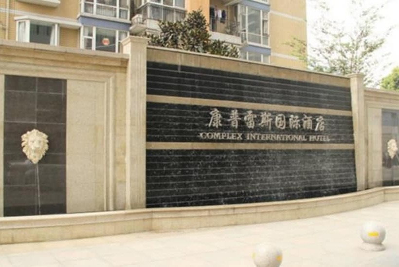 Hotel Complex International