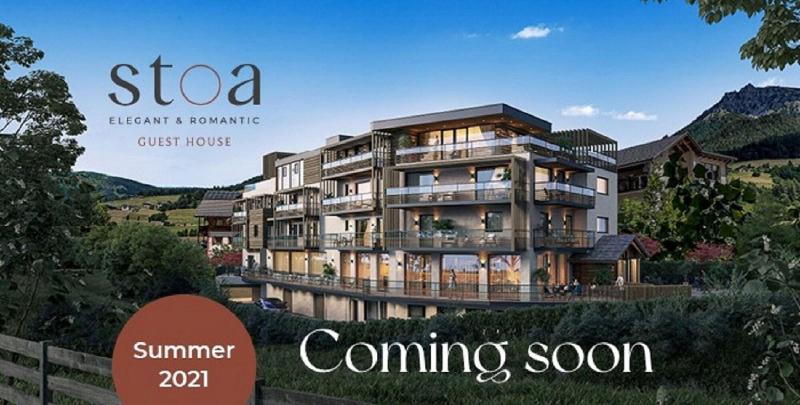 Отель Stoa   Elegant & Romantic Guest House   Adults Only