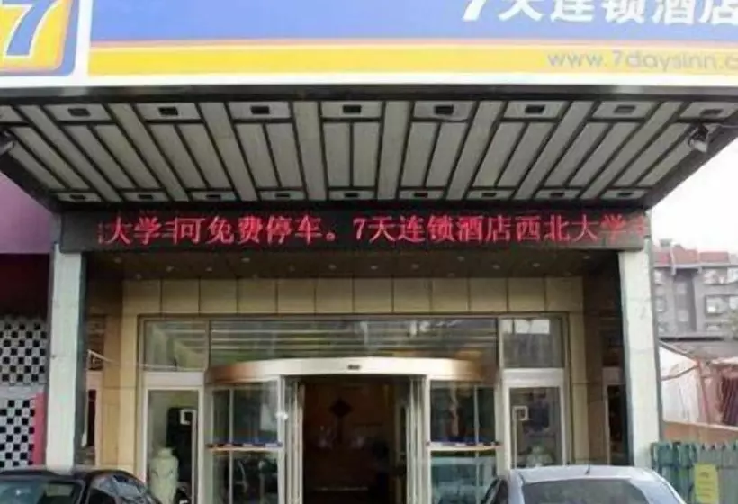 Hotelli 7days Inn Xi An Northwest University North Gate
