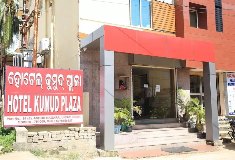 ホテル Kumud Plaza
