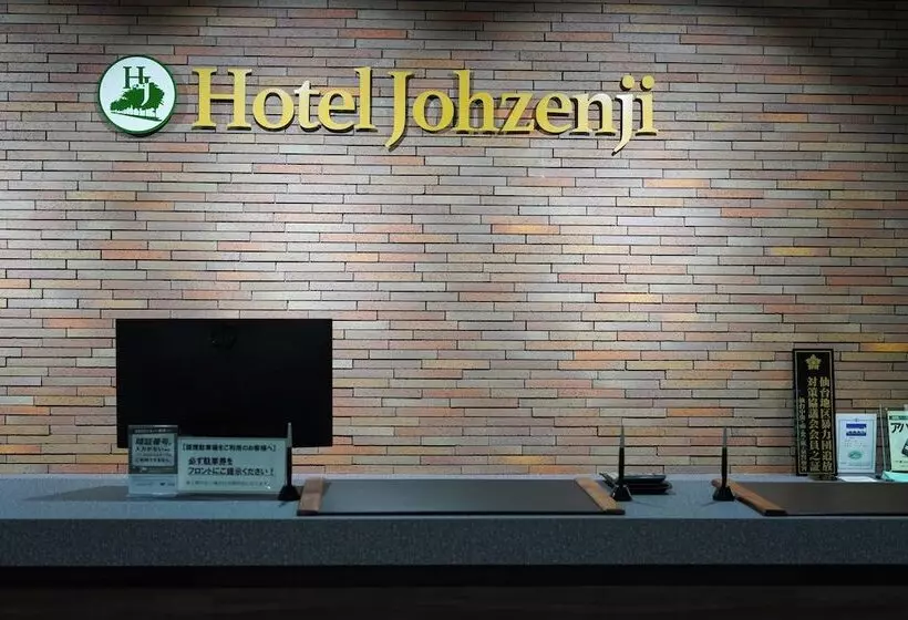 ホテル Johzenji