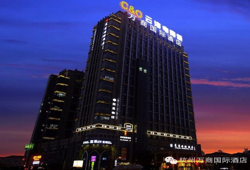 هتل Hangzhou Wanshang International