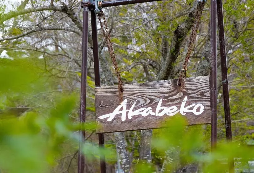 Nature Cottage Akabeko