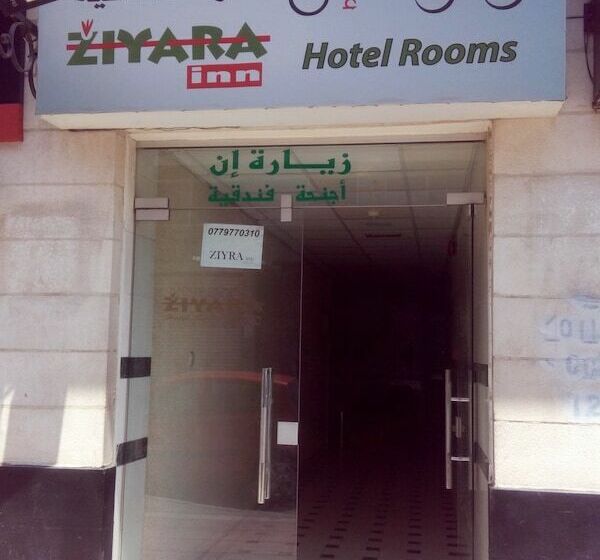 Ziyara Inn Hotel Suites