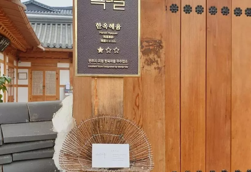 Majatalo Hanok Hyeyum