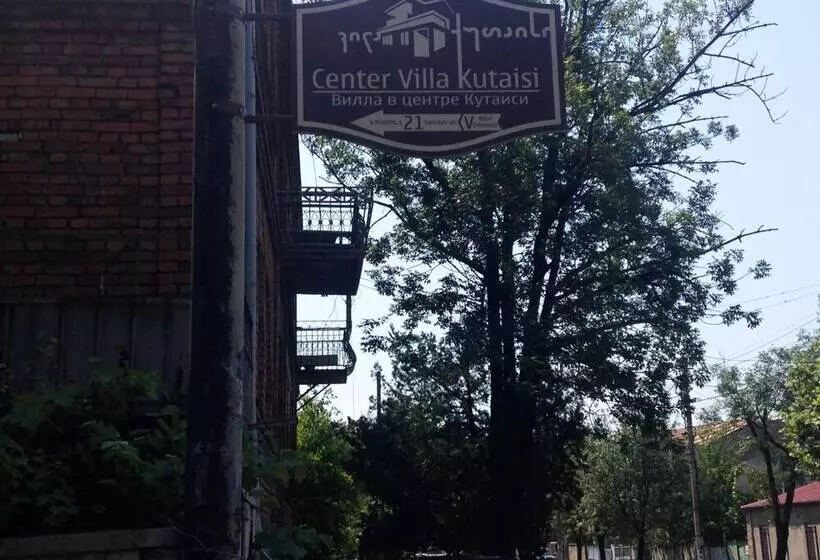 پانسیون Center Villa Kutaisi