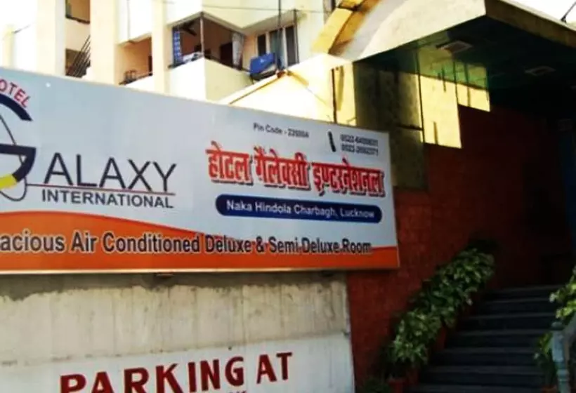 ホテル Galaxy International