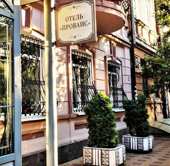 Boutiquehotel Provence